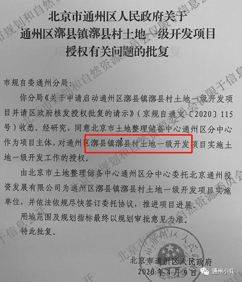 木叶村最新爆料消息视频,神秘视频揭秘忍者世界惊天秘密